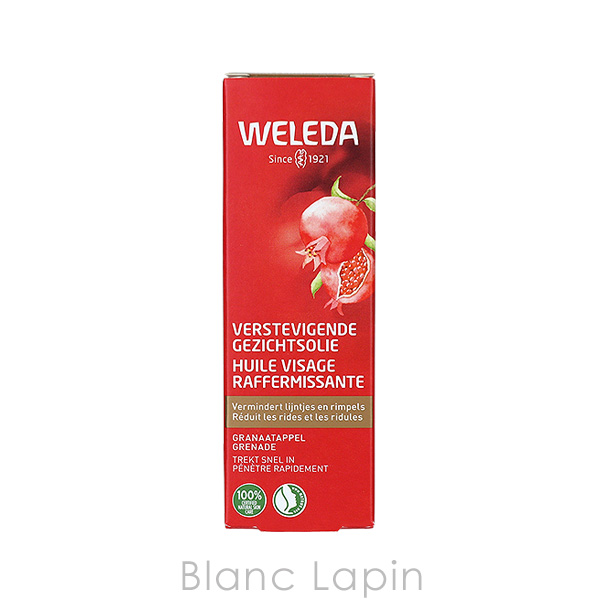 WELEDA（ヴェレダ） ざくろ ファーミングフェイシャルオイル 30ml 美容