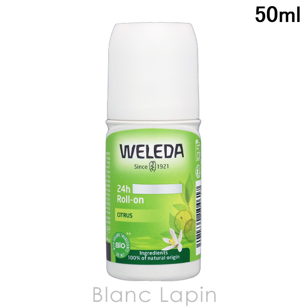 WELEDA（ヴェレダ） シトラスリフレッシュロールオン 50ml ボディケア