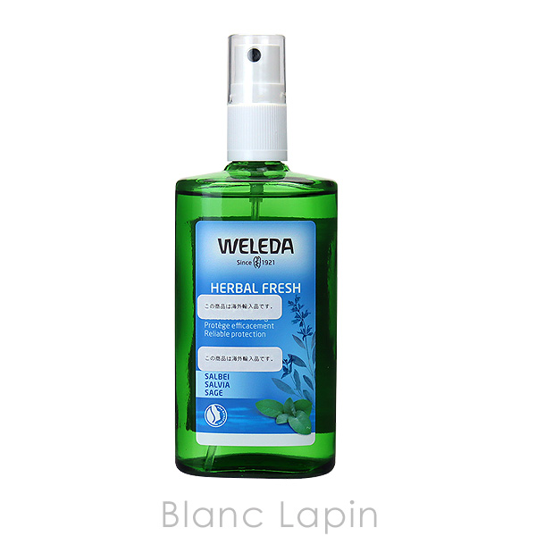 ヴェレダ WELEDA サルビアボディミスト 100ml [099271]