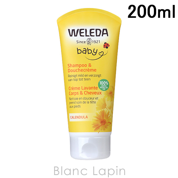  WELEDA ɥ٥ӡåס 200ml [523127/152160/096515]