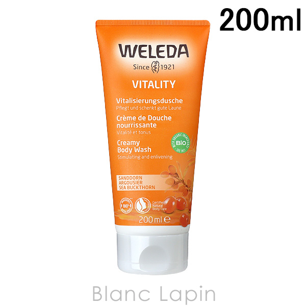  WELEDA ҥåݥե󥯥꡼ߡܥǥå 200ml [088282]