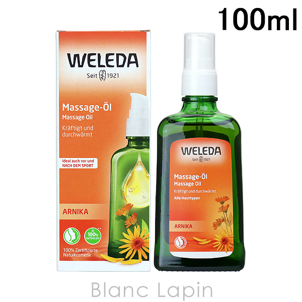 ヴェレダ WELEDA アルニカマッサージオイル ポンプタイプ 100ml [099226/156649/500814]