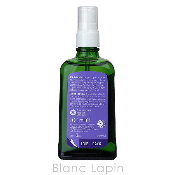 ヴェレダ WELEDA ラベンダーボディオイル ポンプタイプ 100ml [099943/156694/500807] | WELEDA | 01