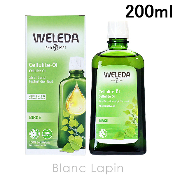 クーポン配布中〕ヴェレダ WELEDA ホワイトバーチボディオイル 200ml [088339/088336] : welpm0100010 :  BLANC LAPIN - 通販 - Yahoo!ショッピング