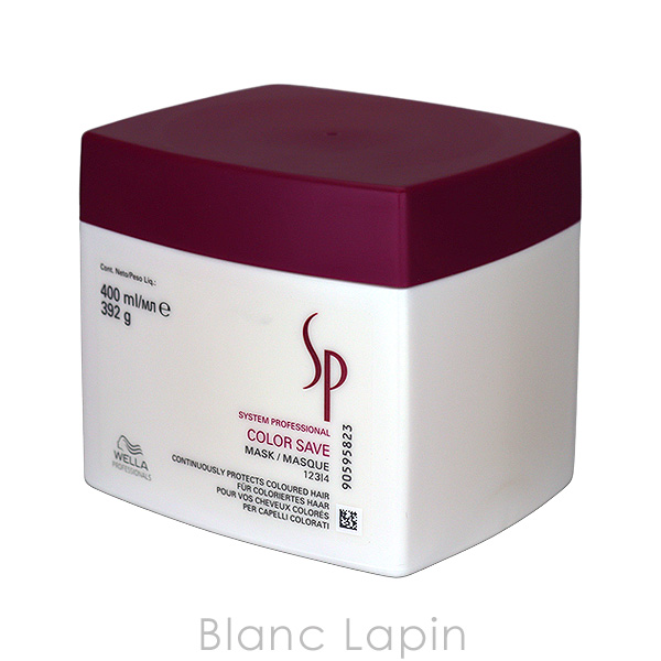 ウエラ WELLA SP カラーセーブマスク 400ml ヘアマスク・パック