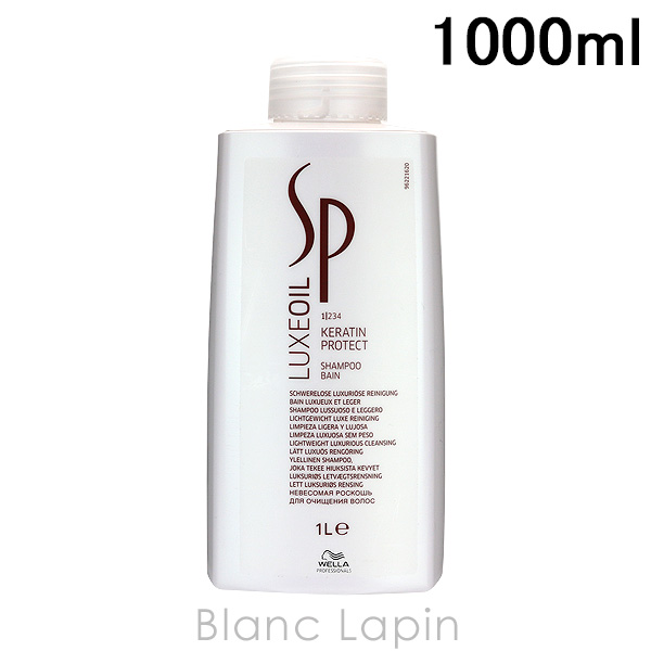  WELLA SP奯륱ץƥȥס 1000ml [566849]