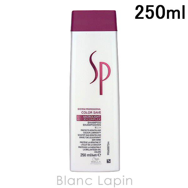  WELLA SP 顼֥ס 250ml ס [097480]