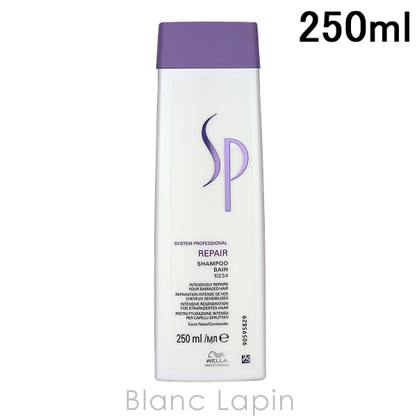 Yahoo! Yahoo!ショッピング(ヤフー ショッピング)ウエラ WELLA SP リペアシャンプー 250ml シャンプー [043371]
