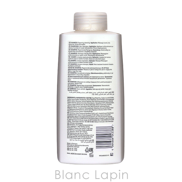 リペアシャンプー1000ml ウエラ WELLA SP リペアシャンプー 1000ml シャンプー [043388