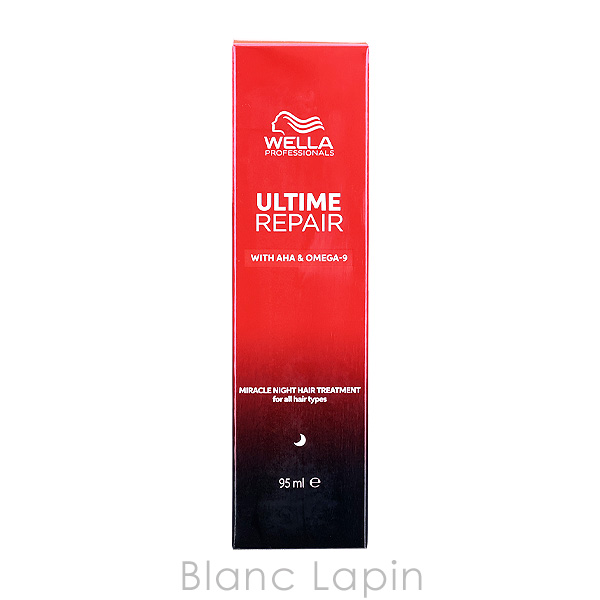 ウエラ WELLA アルタイムリペアミラクルナイトトリートメント 95ml