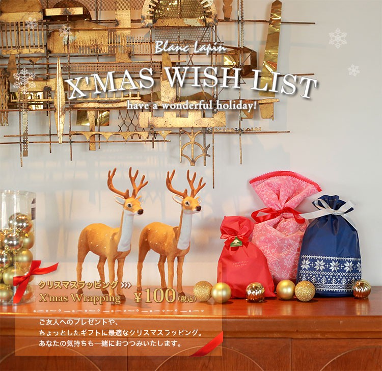 クリスマス特集