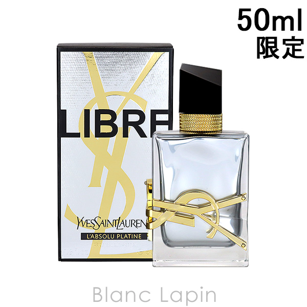 イヴサンローラン Y.S.L リブレラプソリュプラチナム 50ml [923859]〔c_coffret2023〕