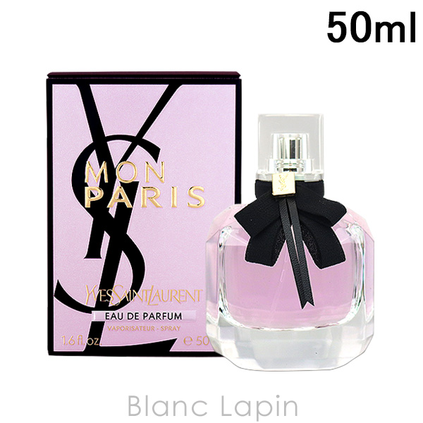 イヴサンローラン Y.S.L モンパリ EDP 50ml [561658]