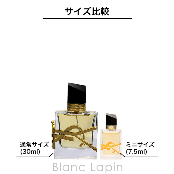 Yves Saint Laurent ユニセックス香水｜香水｜コスメ、美容、ヘアケア