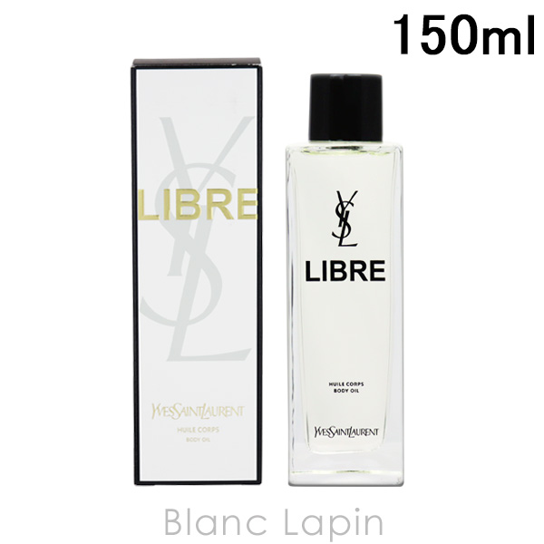 イヴサンローラン Y.S.L リブレボディオイル 150ml [719346] : yslpm0000001 : BLANC LAPIN - 通販 -  Yahoo!ショッピング