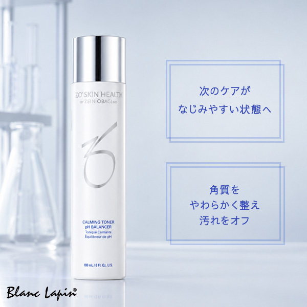 ゼオスキン ZO SKIN HEALTH バランサートナー 180ml 化粧水 [012860