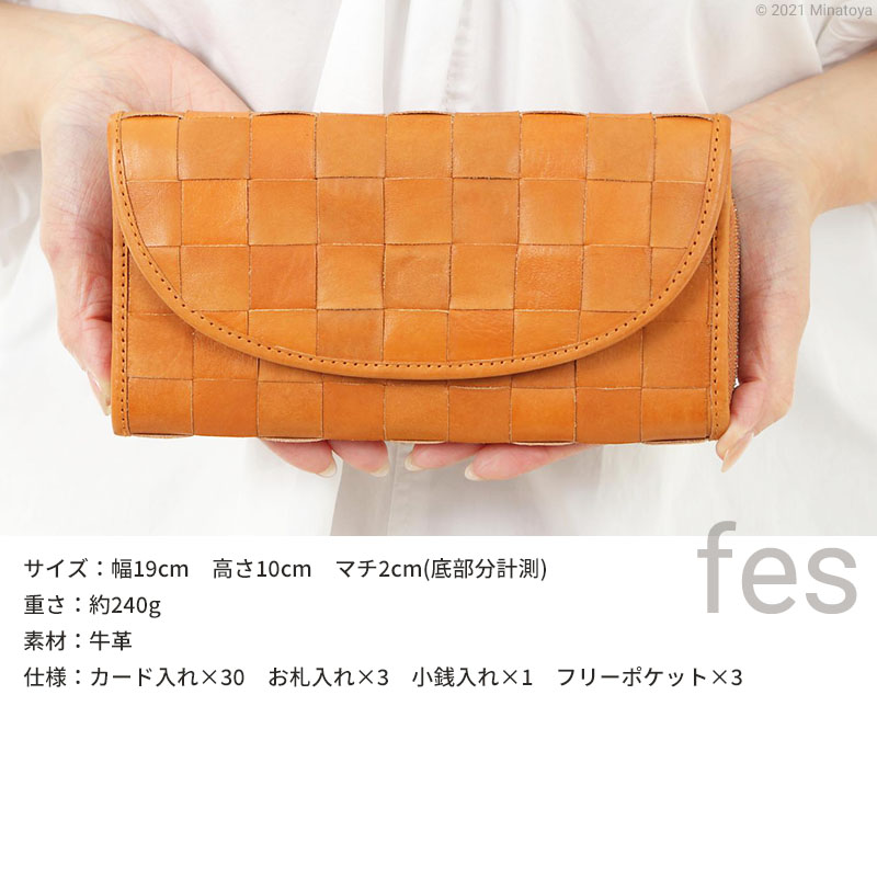 ズッケロ フィラート 財布 長財布 レディース fes 財布 本革