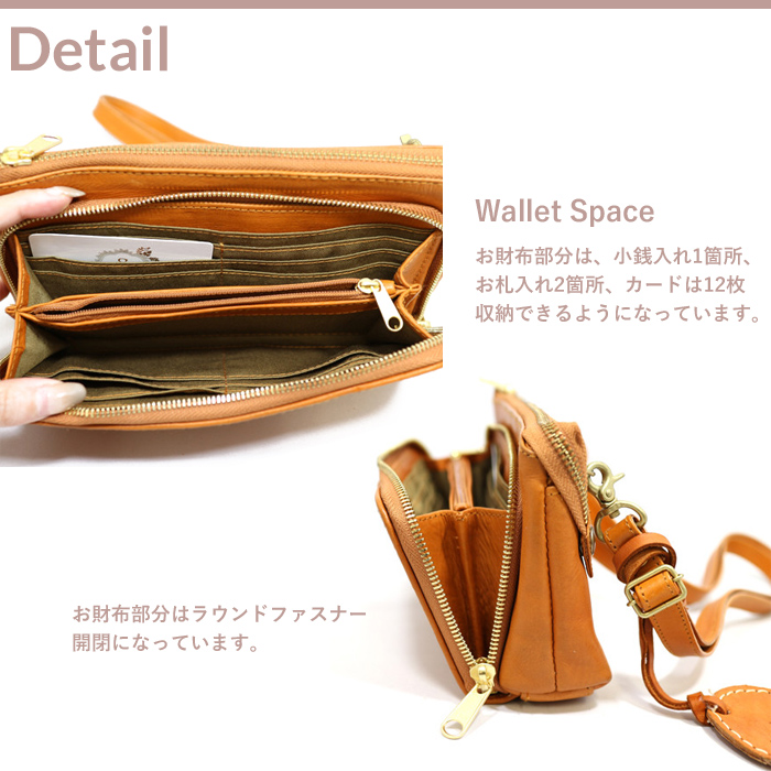 お財布ポシェット ズッケロフィラート ショルダーバッグ fes zucchero filato（ズッケロ フィラート） お財布ポシェット お財布