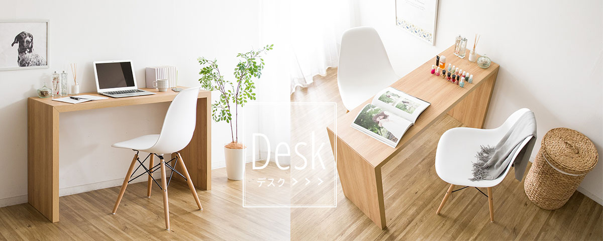 収納家具・インテリア雑貨のMinatoya.me - Yahoo!ショッピング