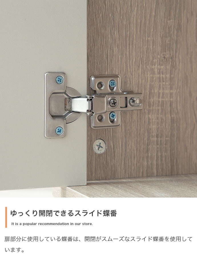 キャビネット サイドボード 幅73 スリム 収納 扉付き 脚付き A4 本棚