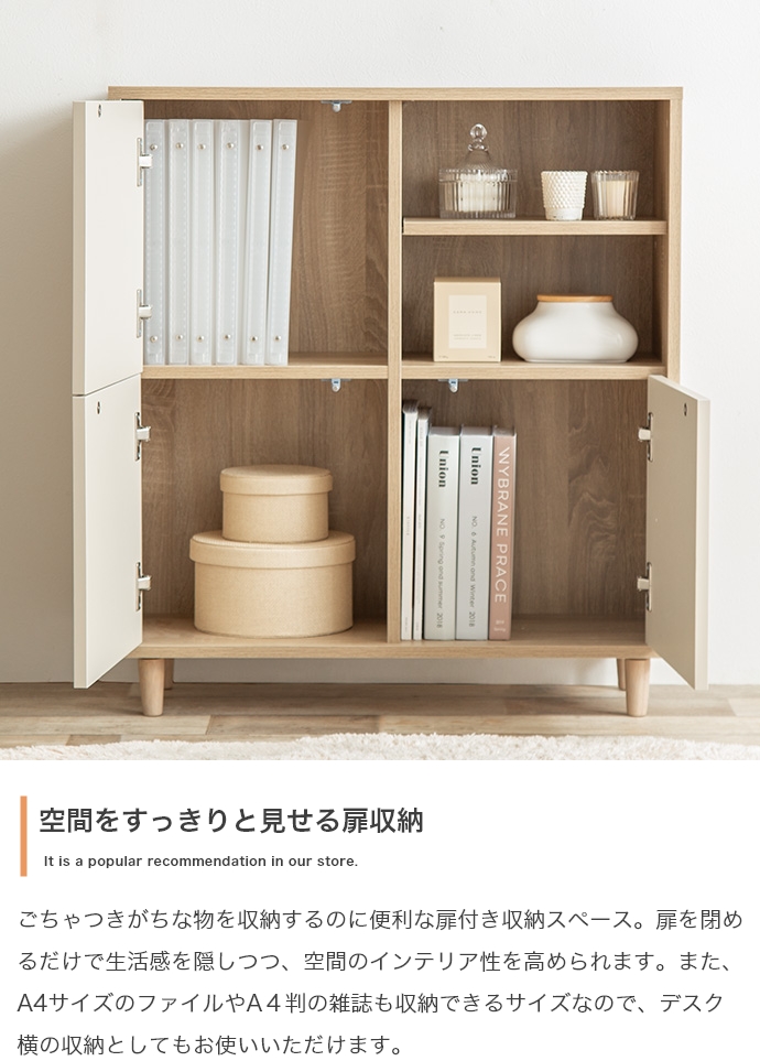 サイドボード 鋼製 キャビネット 扉付き リビング 収納 観音開き 調節可能 楽天市場】科飛亜 サイドボード 鋼製 キャビネット 扉付き リビング
