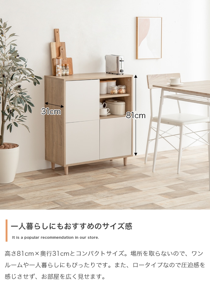 北欧モダン マルチカラー扉 サイドボード キャビネット リビングボード シンプル キャビネット サイドボード 完成品 日本製 収納 ナチュラル 電話代