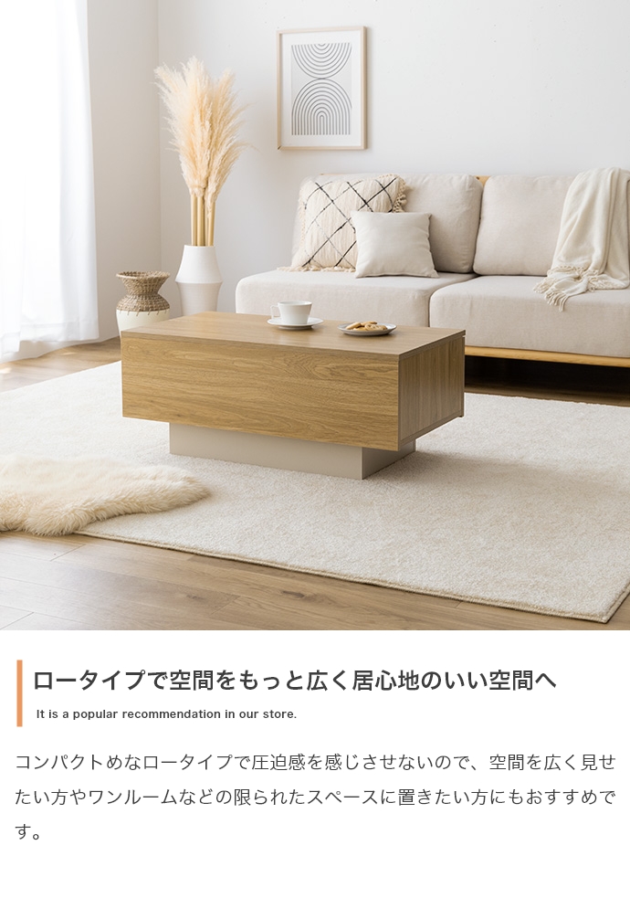 センターテーブル ローテーブル テーブル 幅85cm 収納付き 引き出し