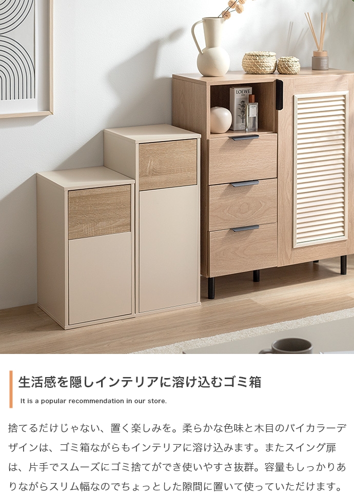 ゴミ箱 15L 15リットル スリム ふた付き プッシュ 幅26cm 小さめ 小型