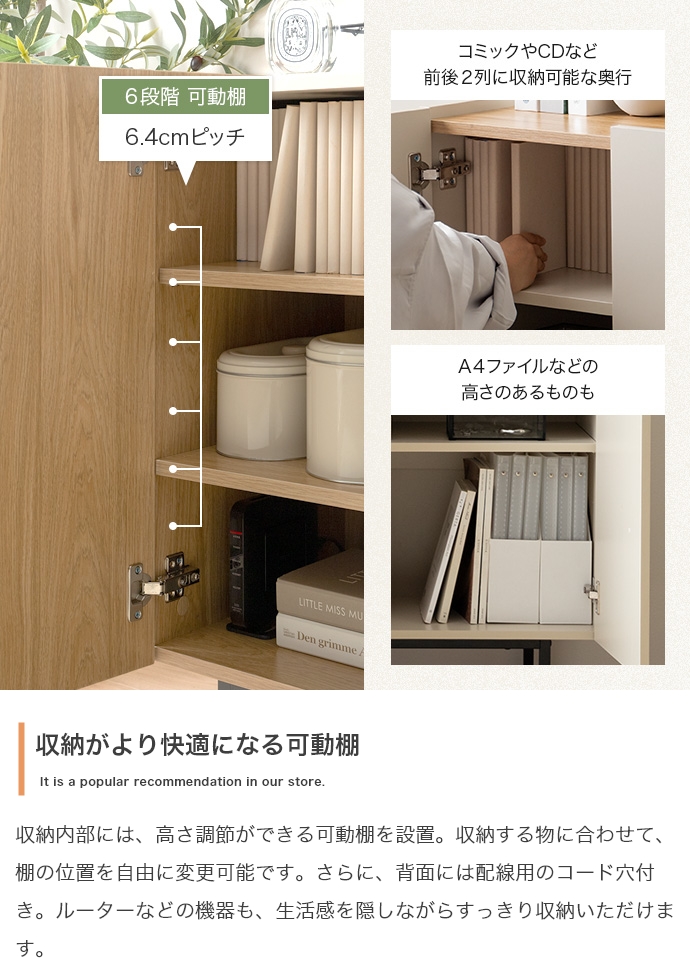 キャビネット サイドボード 幅100 奥行40 スリム 収納 扉付き 脚付き