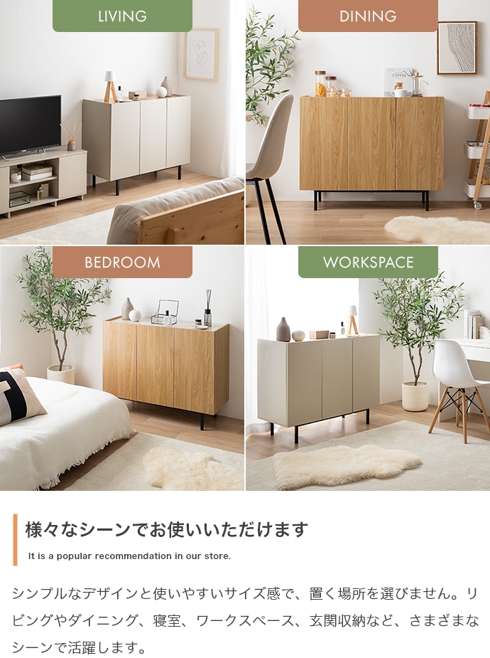 キャビネット サイドボード 幅100 奥行40 スリム 収納 扉付き 脚付き