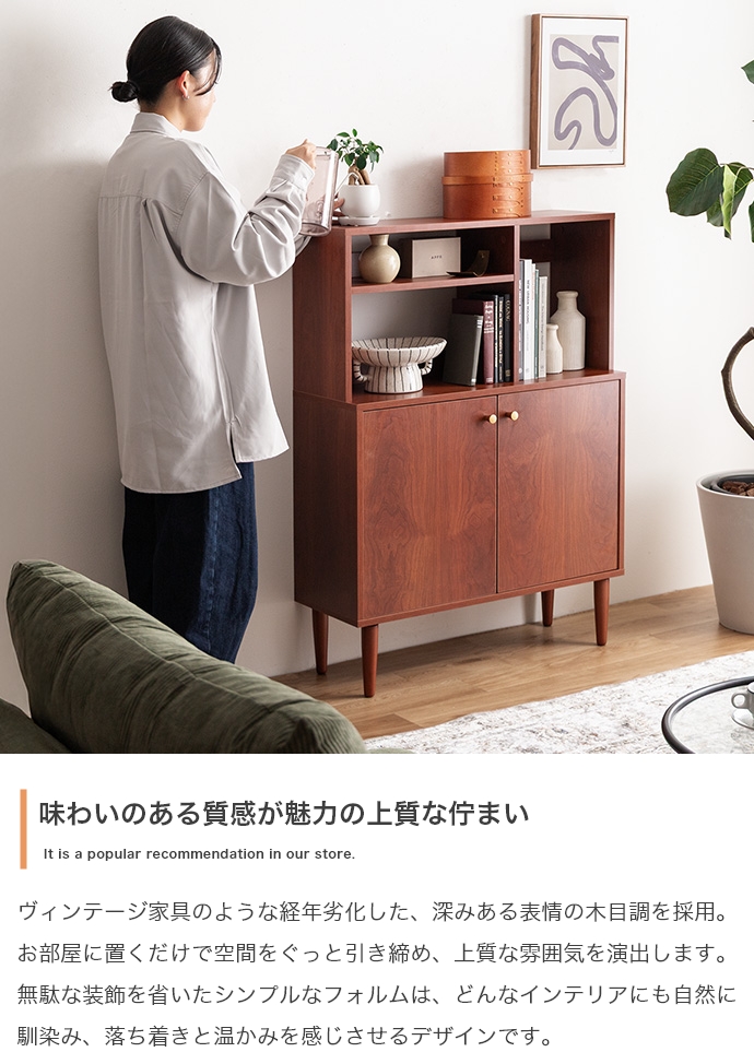 M 新品 北欧 キャビネット リビングボード 収納 本棚 キャビネット サイドボード 収納棚 本棚 幅80 奥行30 スリム 薄型 扉