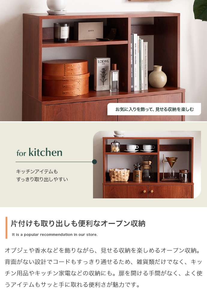 キャビネット サイドボード スリム 収納 収納棚 扉付き A4 本棚付き 幅