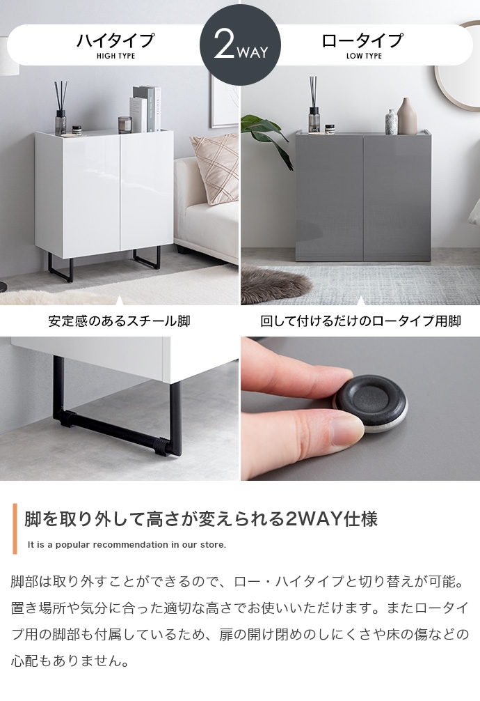 キャビネット サイドボード 幅70cm スリム 収納 扉付き 脚付き A4 本棚
