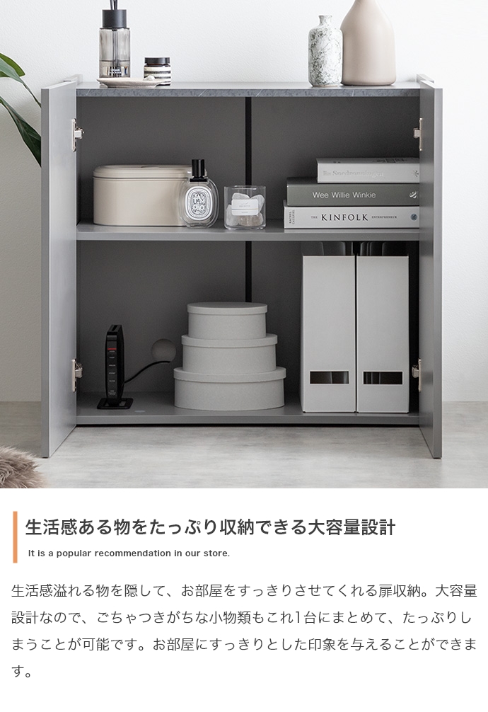 キャビネット サイドボード 幅70cm スリム 収納 扉付き 脚付き A4 本棚