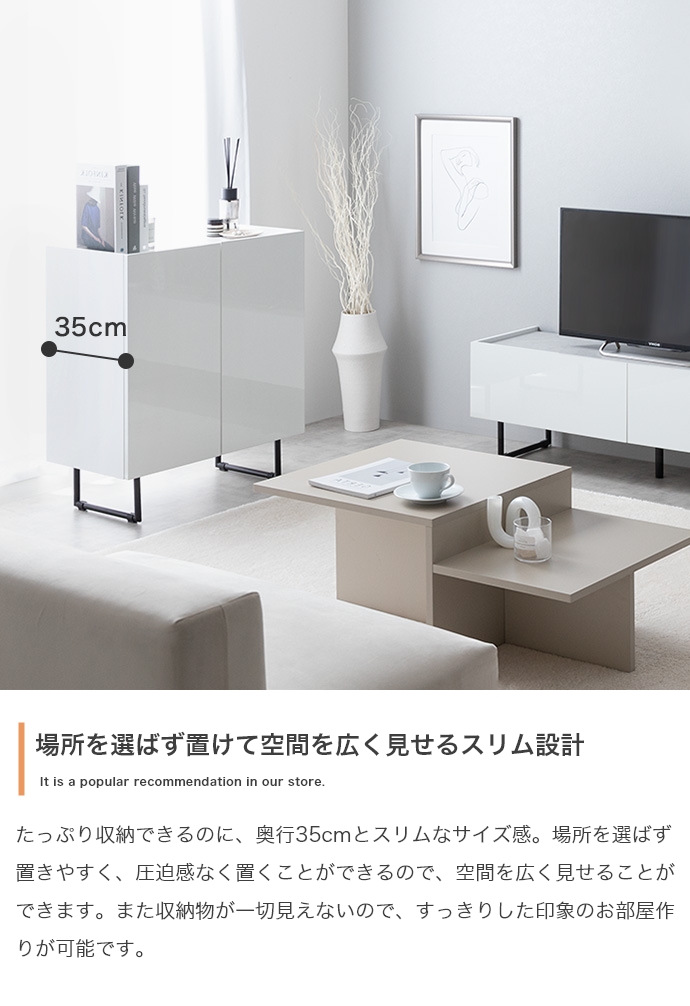 キャビネット サイドボード 幅70cm スリム 収納 扉付き 脚付き A4 本棚