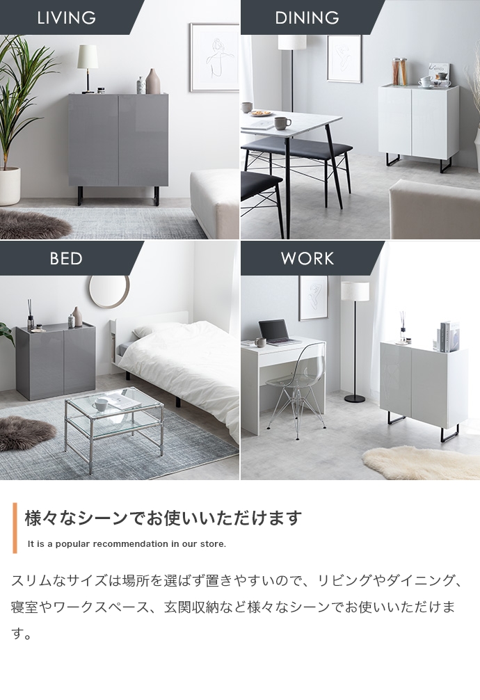 キャビネット サイドボード 幅70 奥行35 スリム 収納 扉付き 脚付き