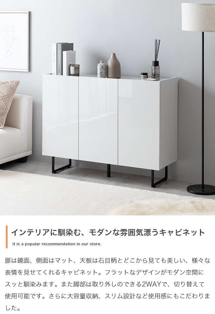キャビネット サイドボード 本棚 収納棚 幅100 奥行35 スリム 扉付き