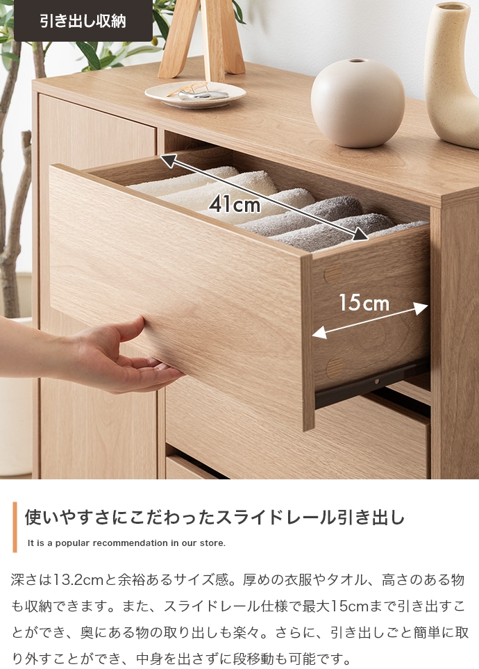 キャビネット サイドボード チェスト 3段 幅80 スリム 収納 扉付き