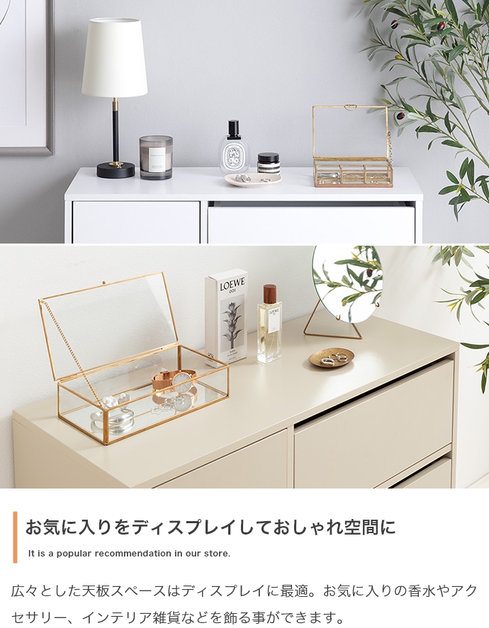 キャビネット サイドボード チェスト 3段 幅80 スリム 収納 扉付き