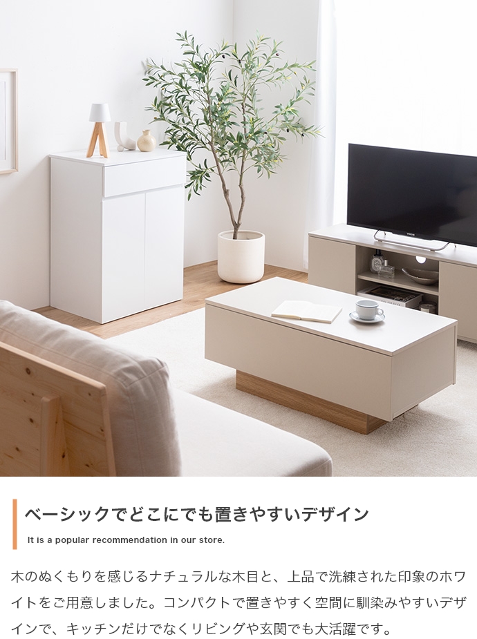 ホワイトカラーのゴミ箱付きキッチンカウンターをリビングに設置したインテリア例