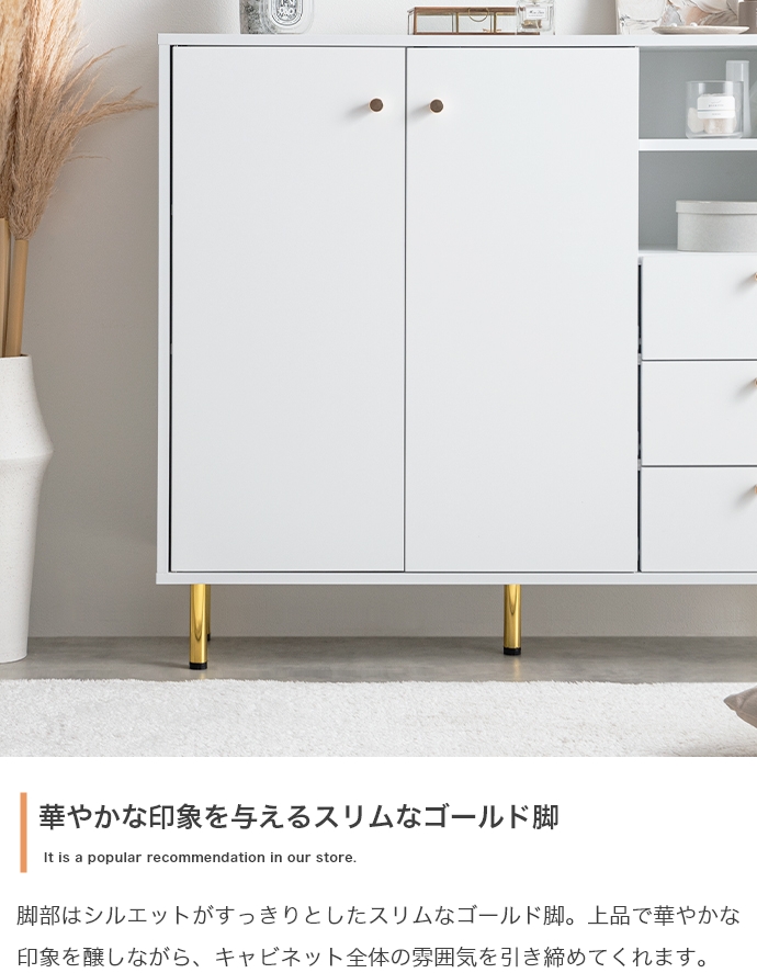 キャビネット サイドボード 幅100cm 収納 スリム 扉付き 引き出し A4