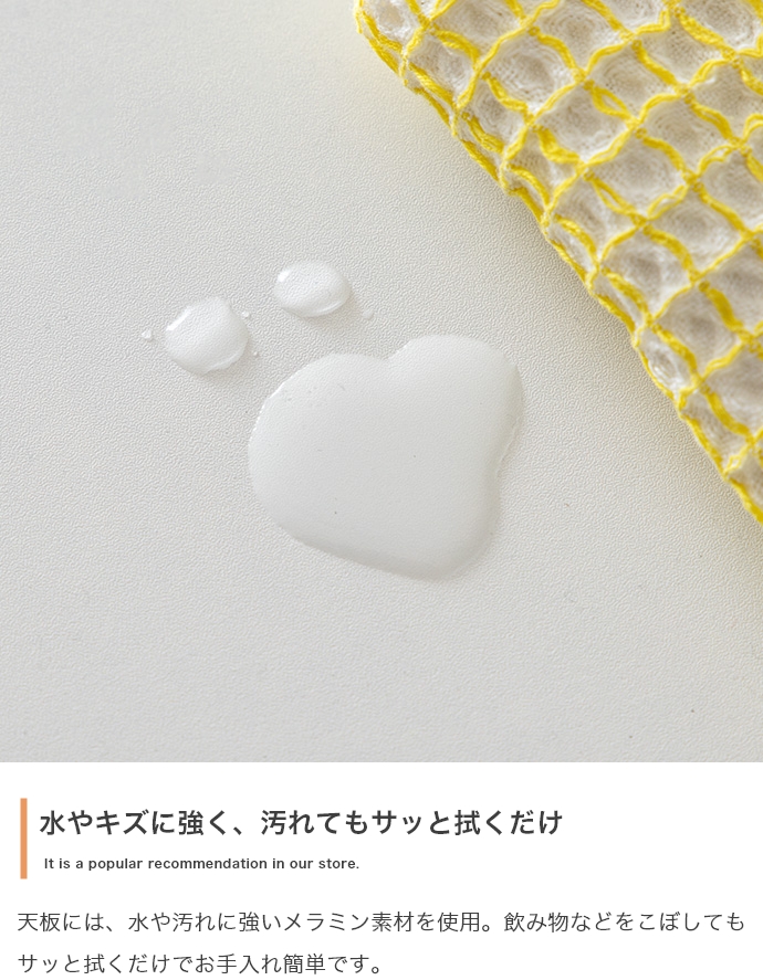 パソコン デスク 80cm 木製 白 おしゃれ 北欧 収納 引き出し お手入れ簡単素材画像
