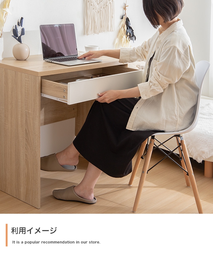 パソコン デスク 80cm 木製 白 おしゃれ 北欧 収納 引き出し 利用イメージ2