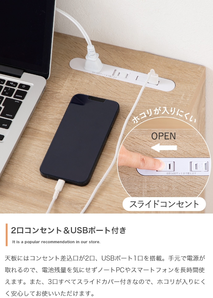 パソコン デスク 80cm 木製 白 おしゃれ 北欧 収納 引き出し USBポートとコンセント付きの画像