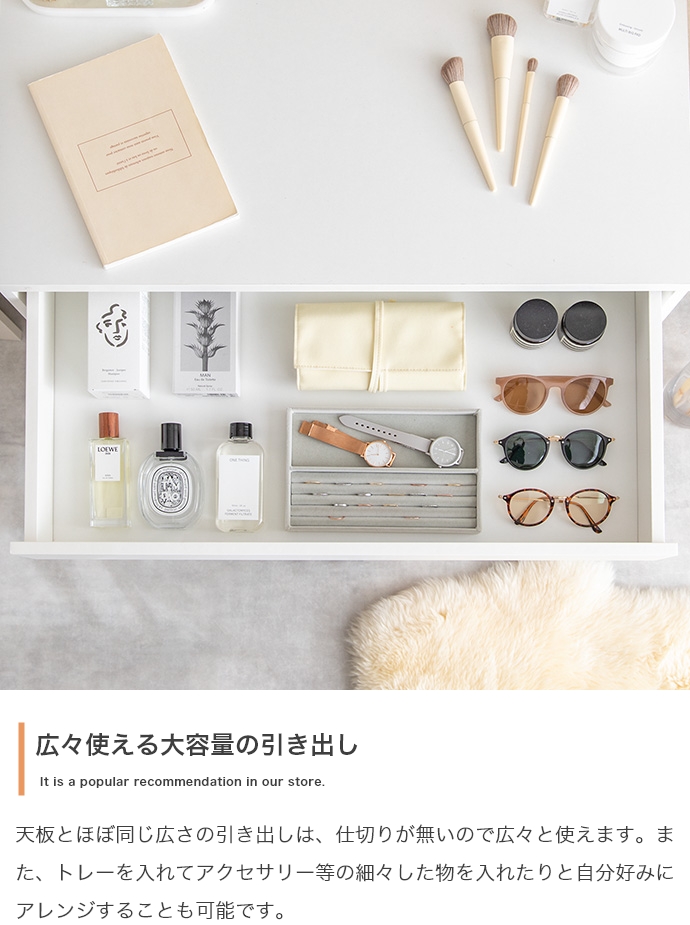 パソコン デスク 80cm 木製 白 おしゃれ 北欧 収納 引き出し 引き出し使用例画像1