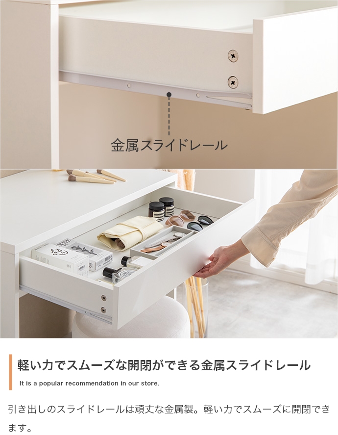 パソコン デスク 80cm 木製 白 おしゃれ 北欧 収納 引き出し 引き出しレール詳細画像