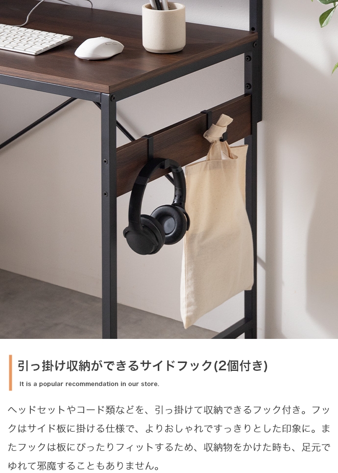 パソコンデスク L字型 デスク 幅120cm 収納 ラック付き 棚付き