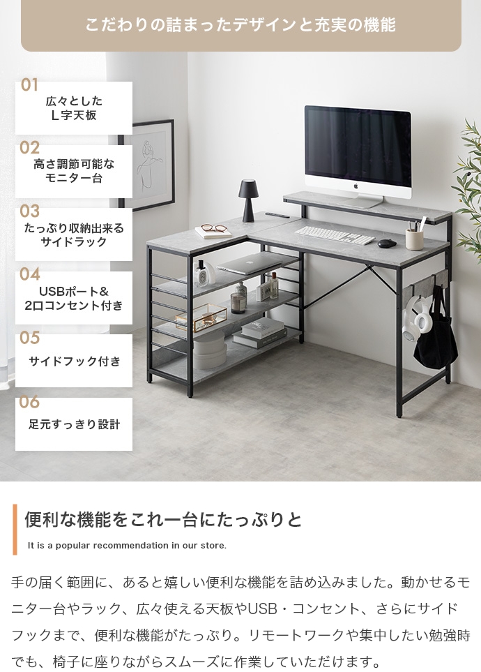 パソコンデスク L字型 デスク 幅120cm 収納 ラック付き 棚付き