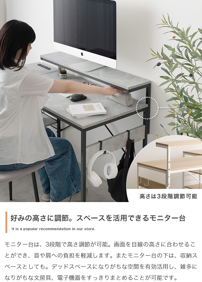 パソコンデスク L字型 デスク 幅120cm 収納 ラック付き 棚付き