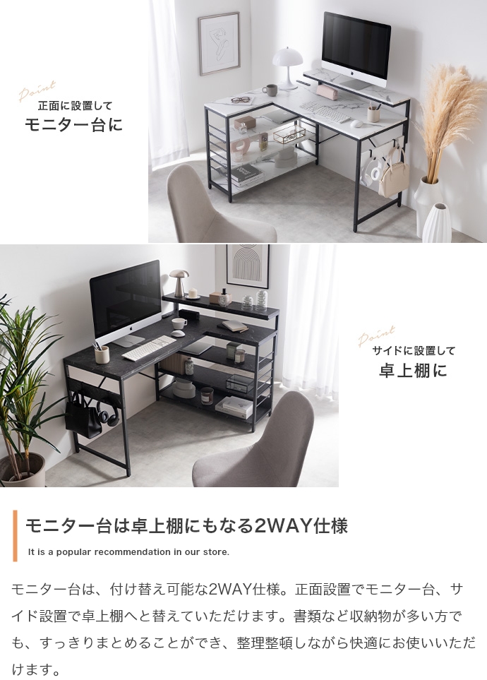 パソコンデスク L字型 デスク 幅120cm 収納 ラック付き 棚付き